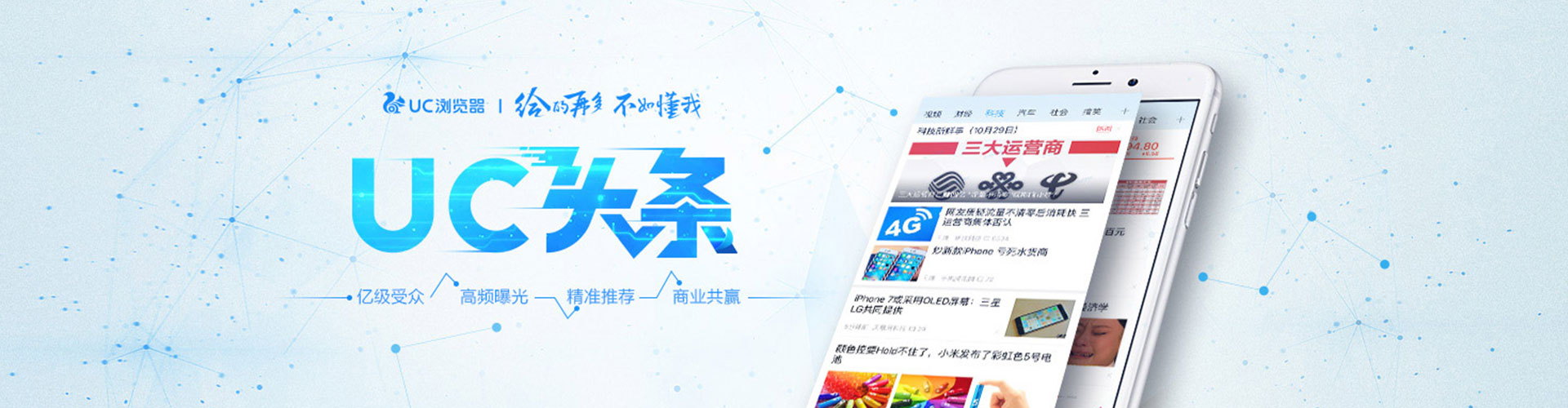 上海渠道开户返点