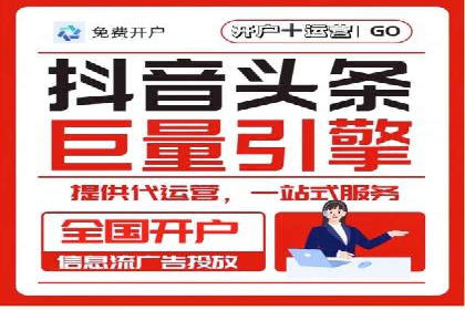 信息流广告投放实战：如何提高广告转化率