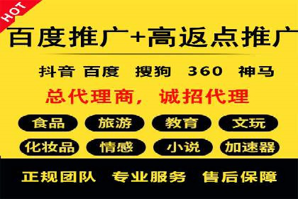 搜索引擎营销（SEM）在B2B企业中的应用案例