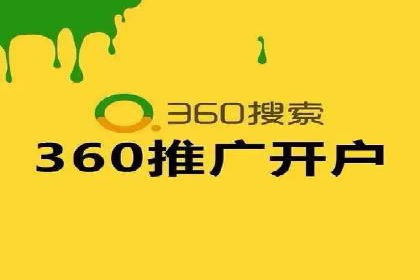 案例分享：SEM托管助力企业线上线下融合