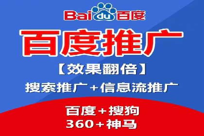 百度推广实战指南：高效提升品牌知名度